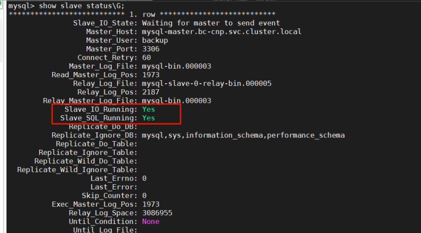 k8s有状态应用之mysql主从部署  第5张