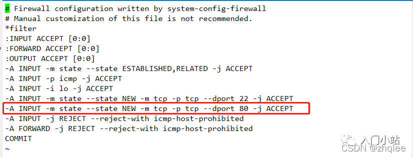 Linux端口的开启的两种方法需要掌握  第5张