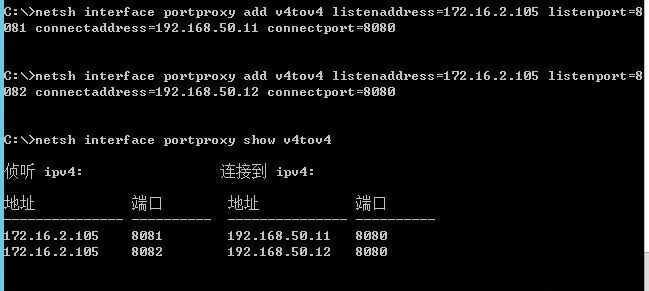 Linux 或 Windows 上实现端口映射 第9张 Linux 或 Windows 上实现端口映射 第9张