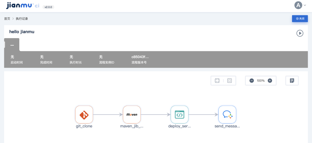 推荐一款超好用的图形化 CI/CD 工具，助你轻松编排各种 DevOps 流程  第6张