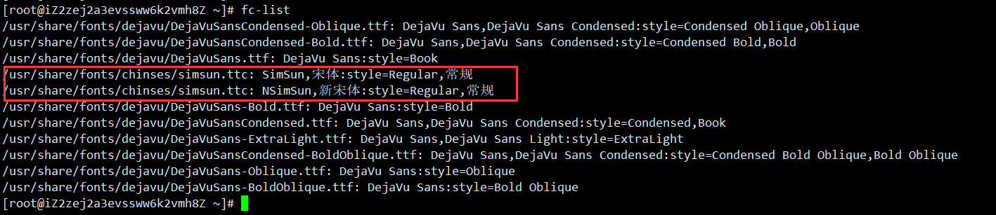 Linux系统安装宋体字体库  第6张