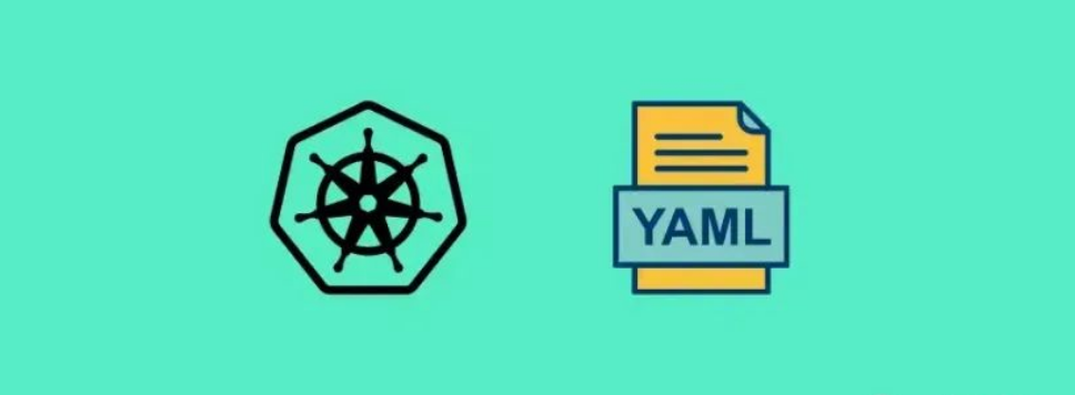 手写 Kubernets YAML 太难了，教你三个小技巧轻松干上 工程师  第1张