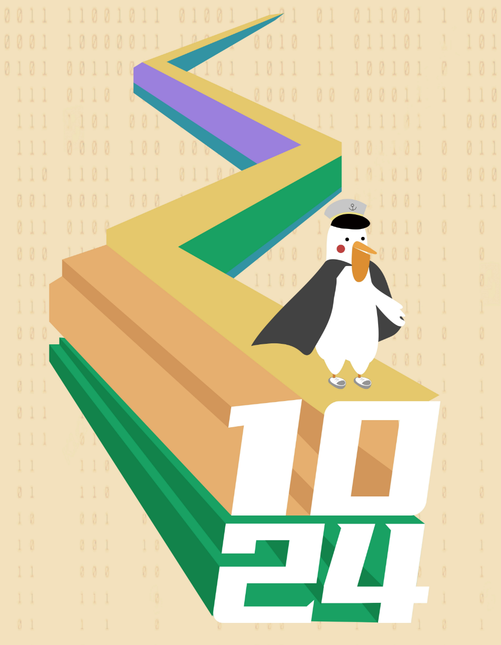 1024 | 致敬数字世界的追梦人 第1张 1024 | 致敬数字世界的追梦人 第1张