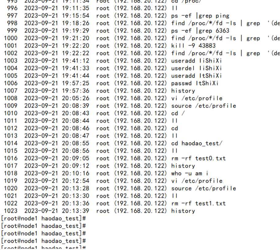 Linux系统添加这个小技能，关键时刻可以找出甩锅的人！  第3张