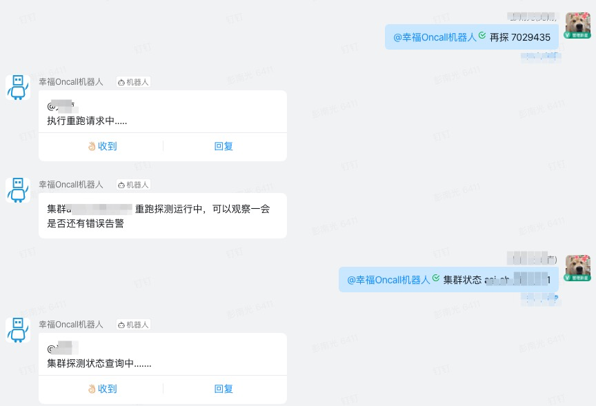 面对大规模 K8s 集群,如何先于用户发现问题? 第12张 面对大规模 K8s 集群,如何先于用户发现问题? 第12张
