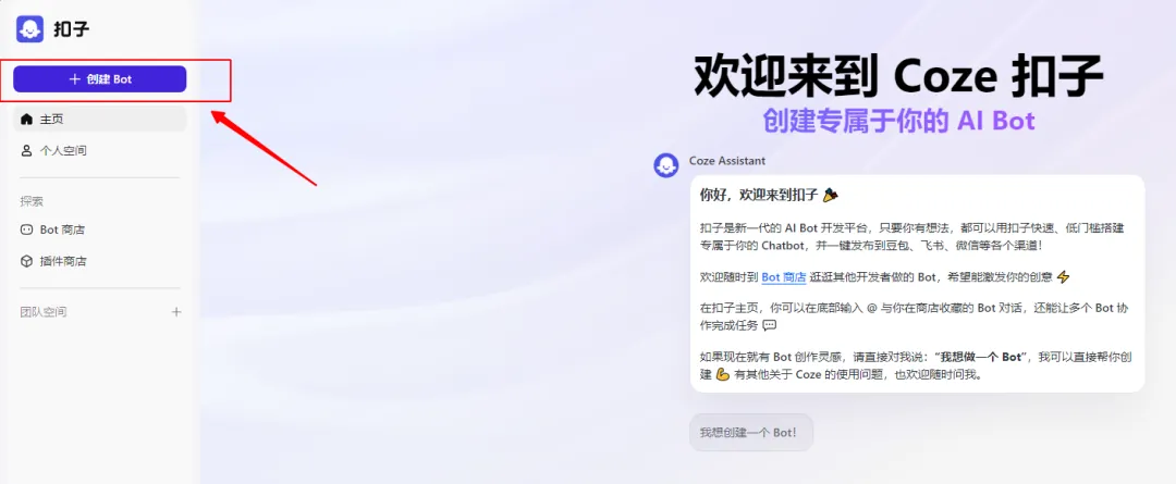 好消息，Kimi大模型可以接入微信了！  第2张