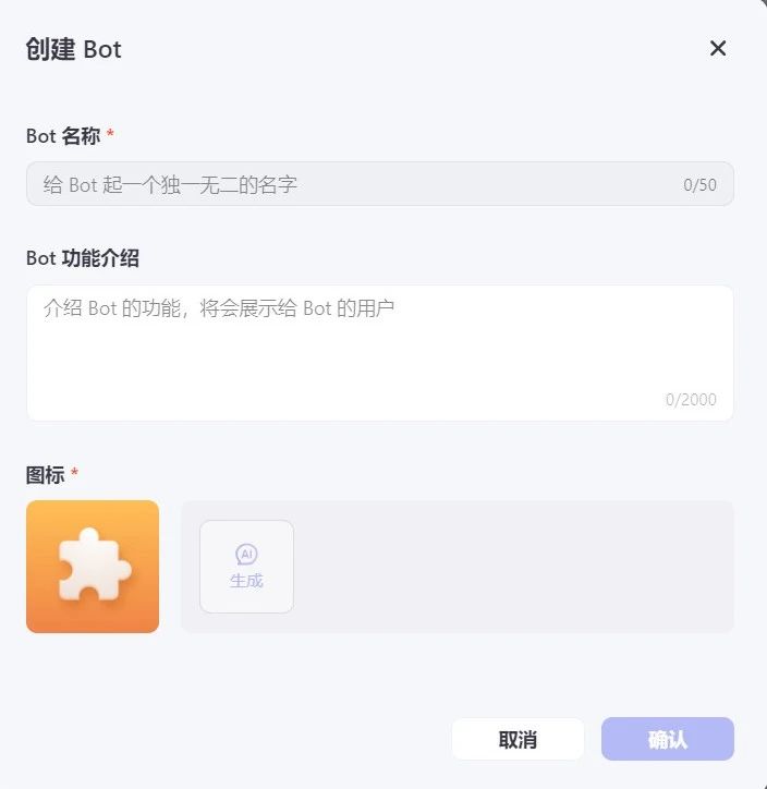 好消息，Kimi大模型可以接入微信了！  第3张