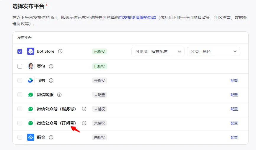 好消息，Kimi大模型可以接入微信了！  第9张