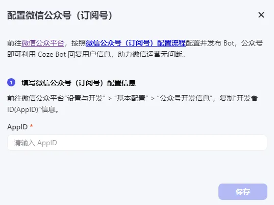 好消息，Kimi大模型可以接入微信了！  第10张